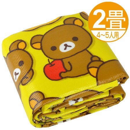 レジャーシート クッションマット リラックマ 2畳サイズ 4〜5人用 バッグ付 （ クッションシート ピクニックシート ピクニックマット ）