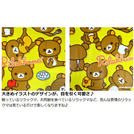 アサヒ興洋 レジャーシート クッションマット リラックマ 2畳サイズ 4