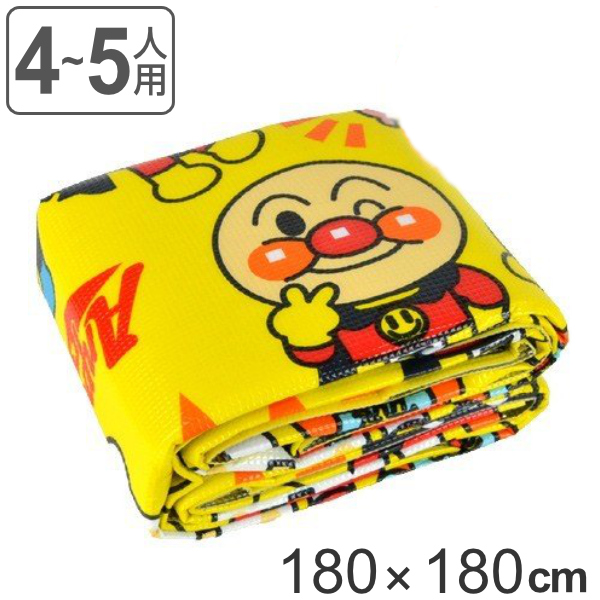 レジャーシート 180×180cm 4人用 5人用 クッションマット アンパンマン ふんわりレジャーシート バッグ付 （ クッションシート ピクニックシート マット ）