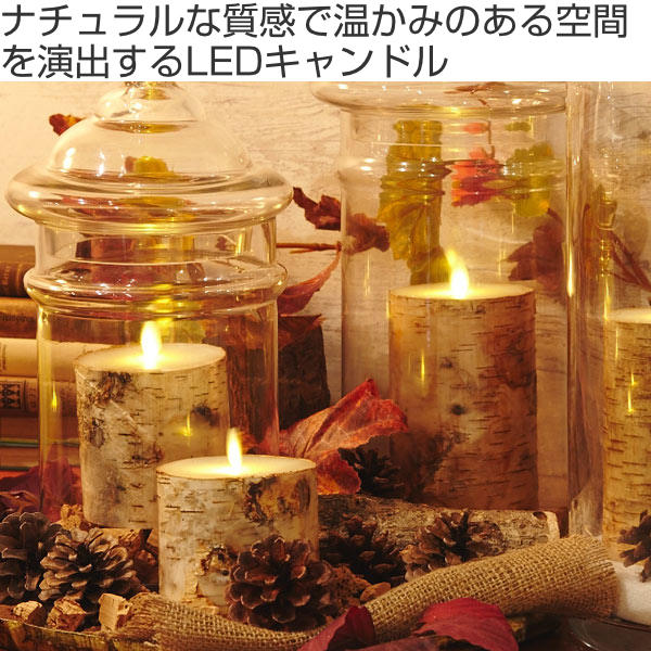 カメヤマキャンドル キャンドル LED LUMINARA ルミナラバーチピラー
