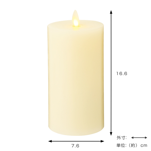 キャンドル LED LUMINARA ルミナラフラットトップピラー 3×6インチ