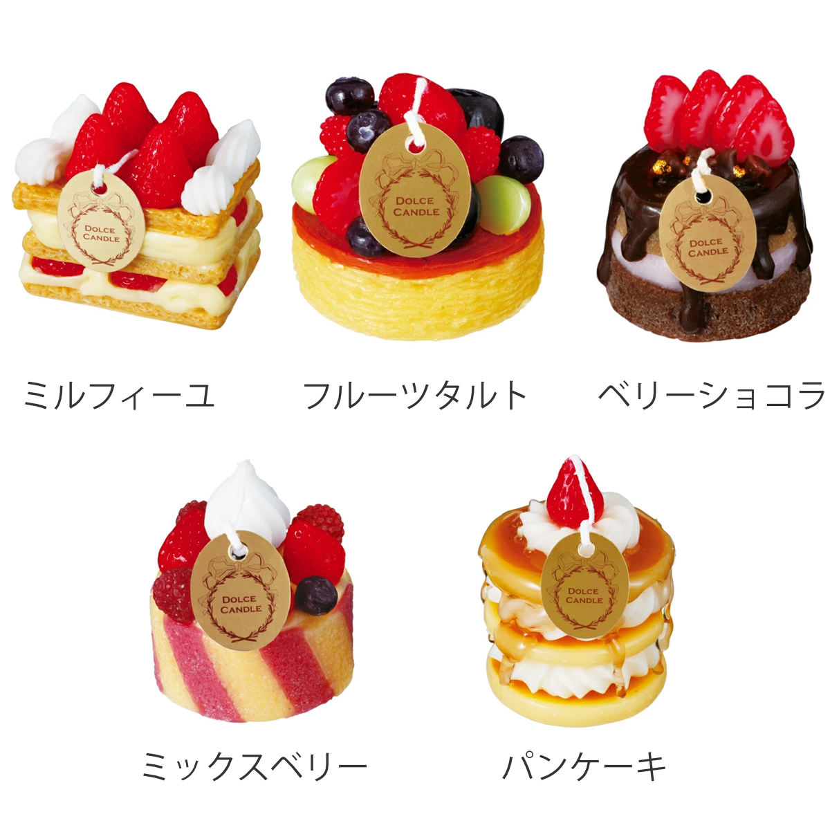 キャンドル ドルチェキャンドル スイーツキャンドル （ ケーキ