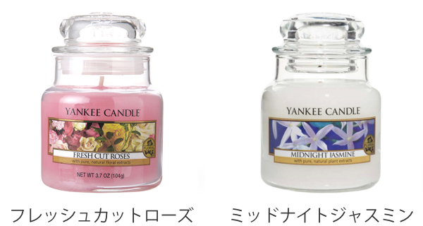 YANKEE CANDLE（ヤンキーキャンドル） アロマキャンドル ジャーS