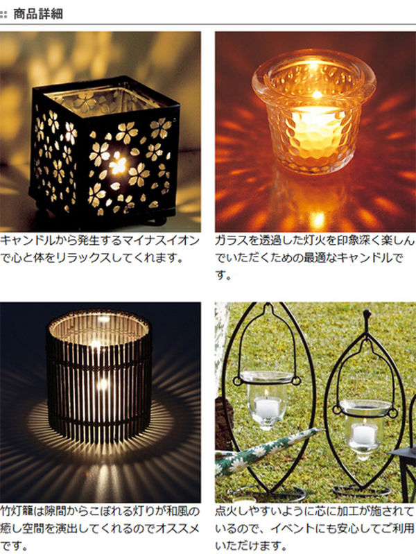 カメヤマキャンドル キャンドル クリアカップボーティブ 6H 24個入