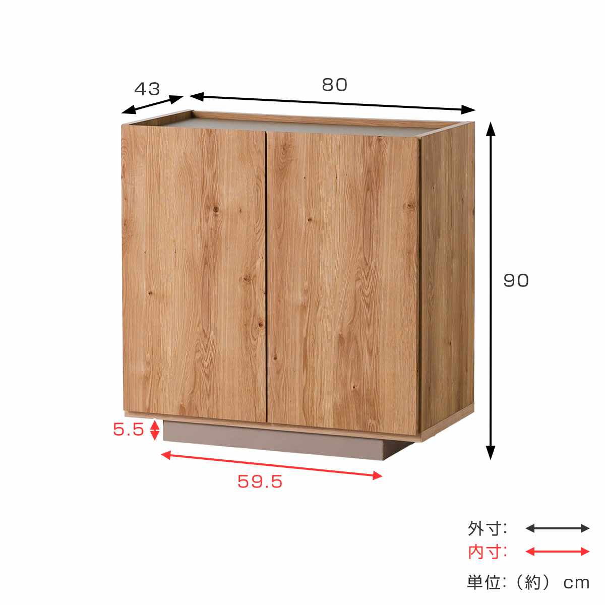 キャビネット 幅80cm 北欧モダン 可動棚 日本製 完成品 （ 棚 ラック