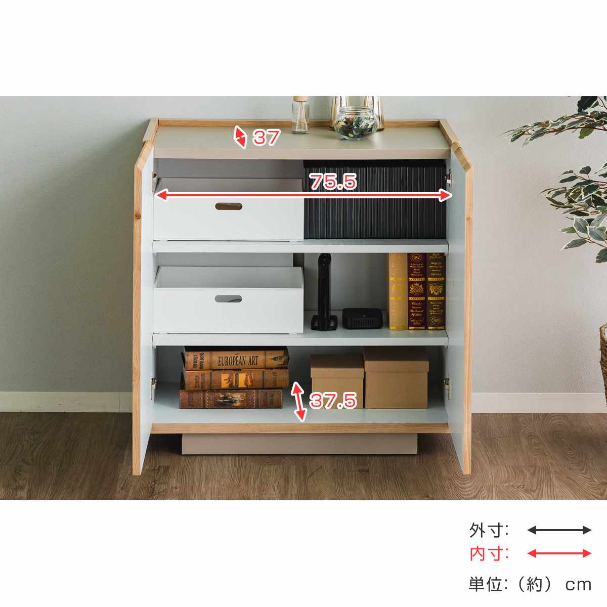 キャビネット 幅80cm 北欧モダン 可動棚 日本製 完成品 （ 棚 ラック