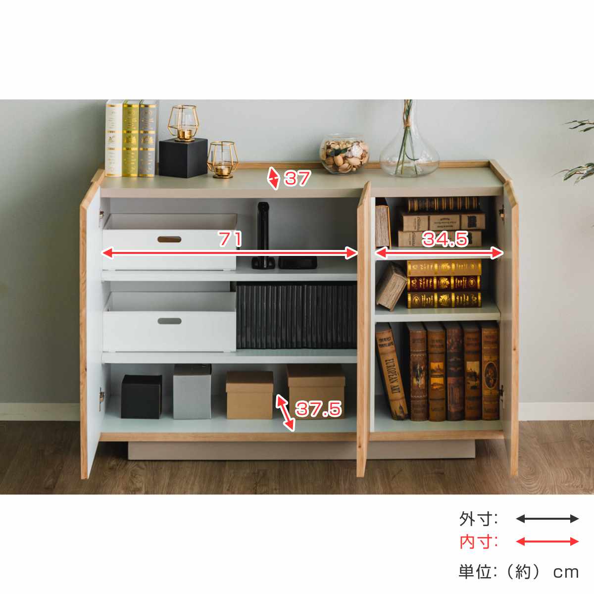 キャビネット 幅120cm 北欧モダン 可動棚 日本製 完成品 （ 棚 ラック
