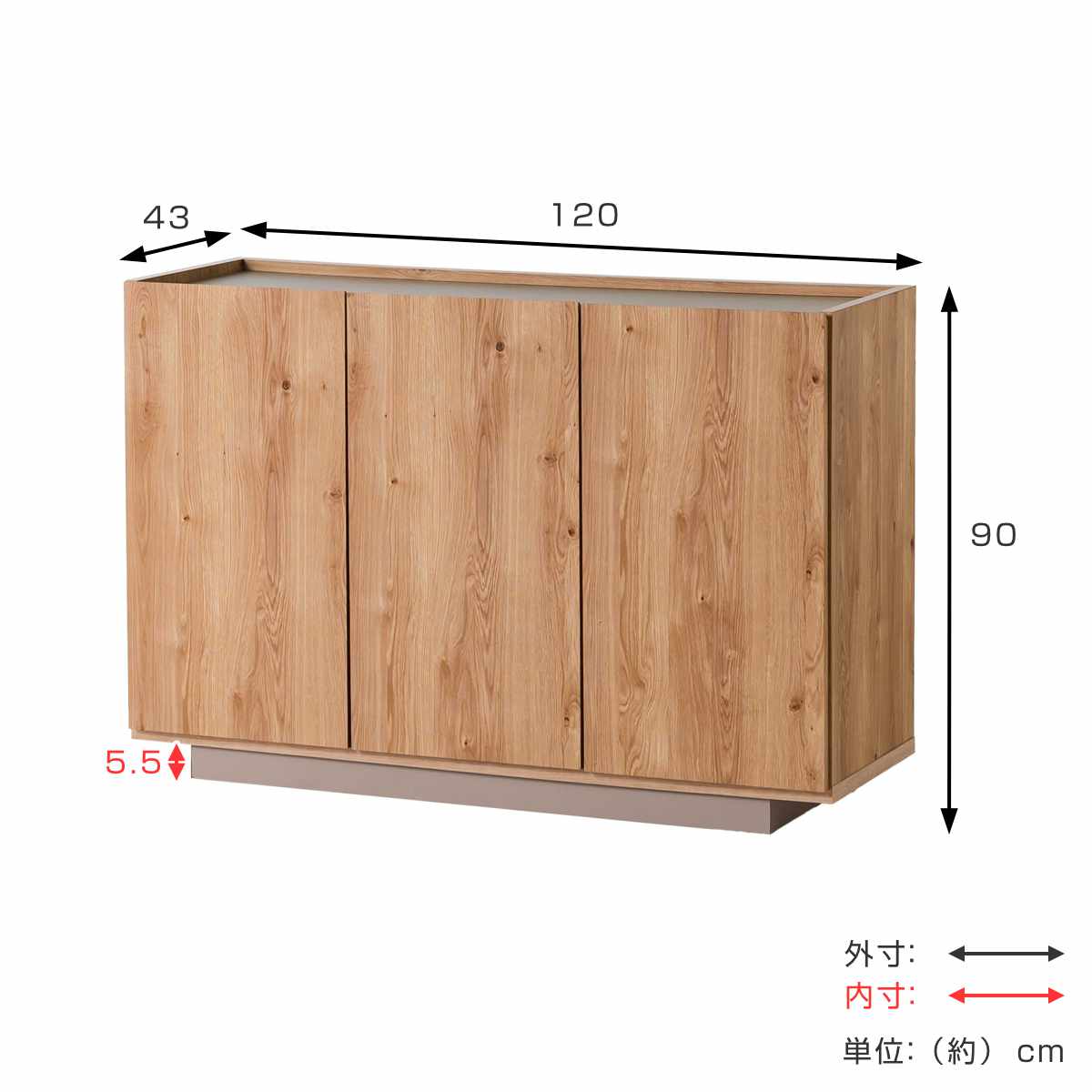 キャビネット 幅120cm 北欧モダン 可動棚 日本製 完成品 （ 棚 ラック