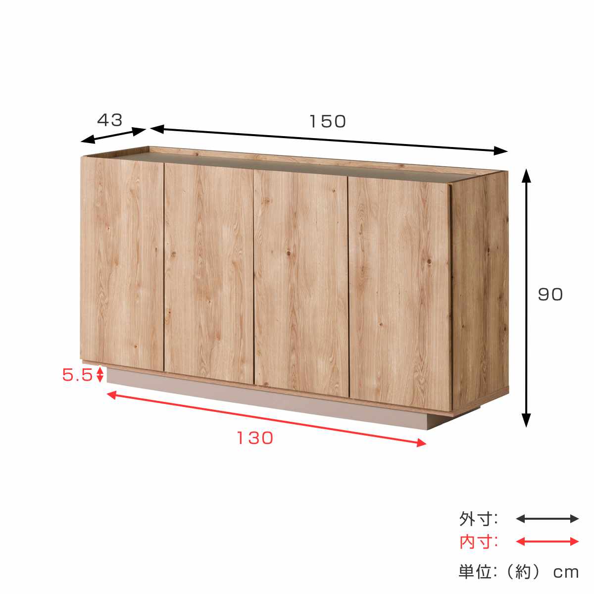 本棚　キャビネット キャビネット 幅150cm 北欧モダン 可動棚 日本製 完成品 （ 棚 ラック