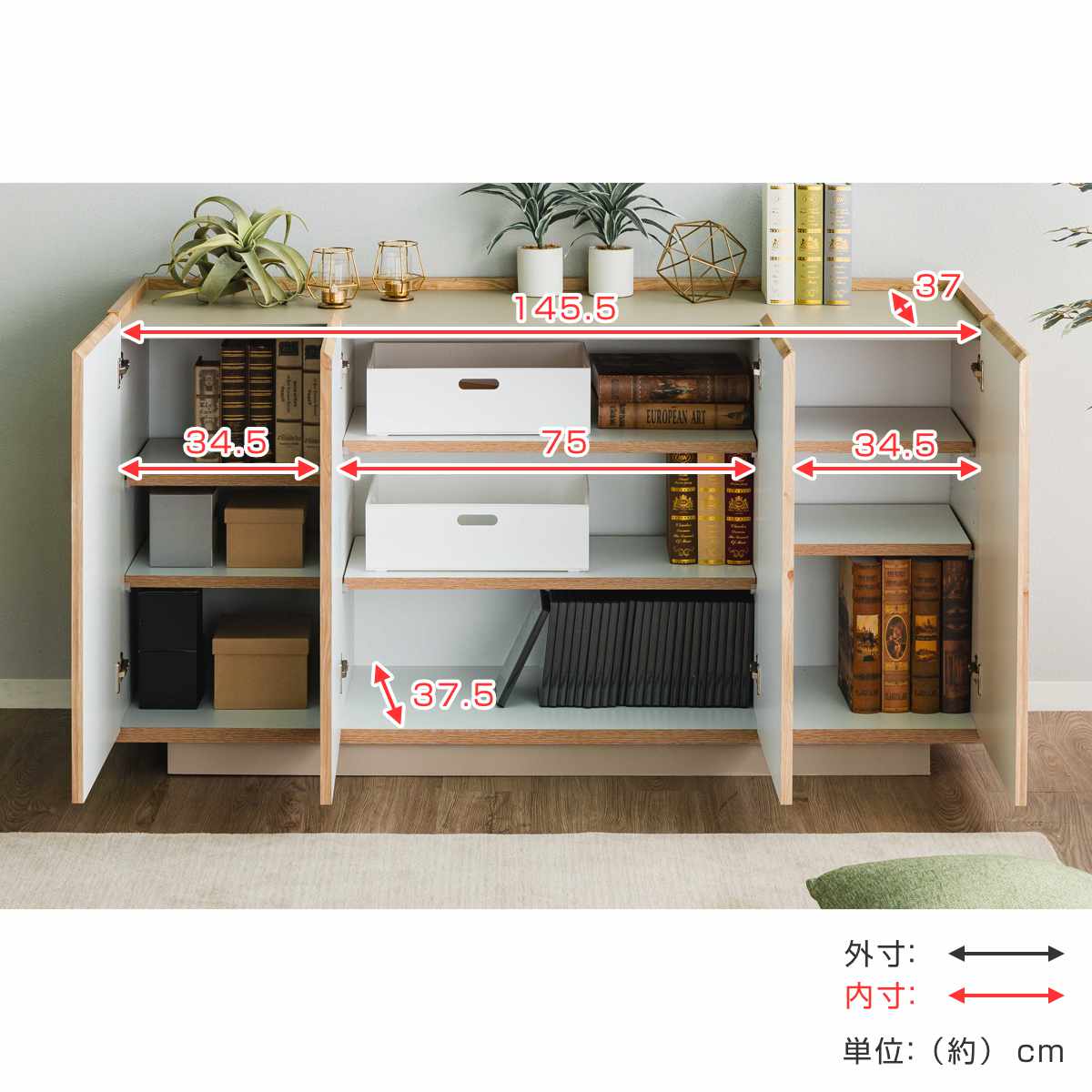 キャビネット 幅150cm 北欧モダン 可動棚 日本製 完成品 （ 棚 ラック