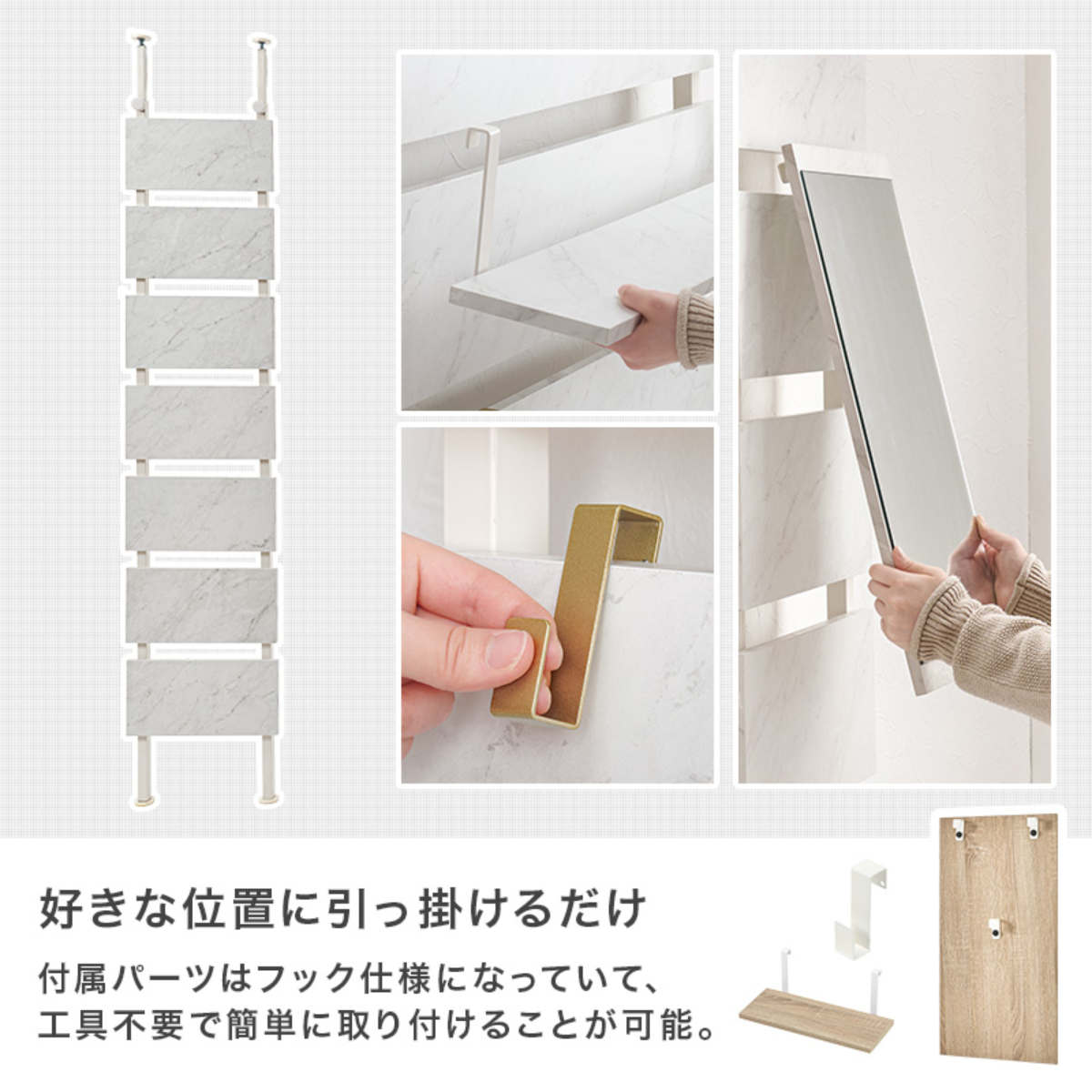HAGiHARA（萩原） 突っ張り ウォールラック 幅40cm ミラー付き 棚板2枚