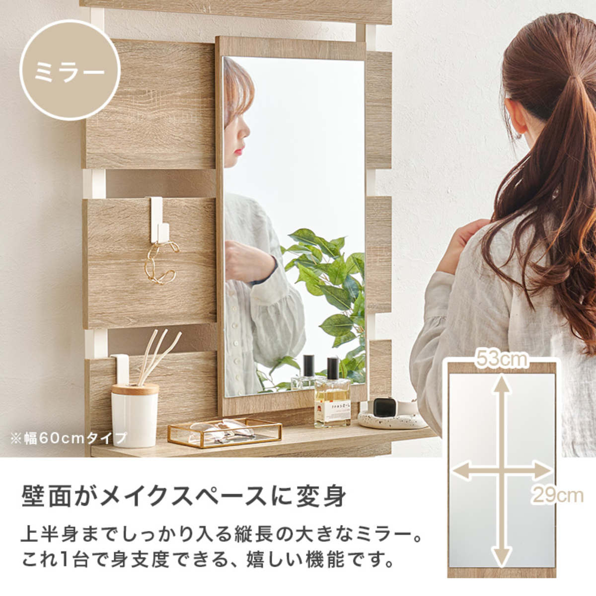 HAGiHARA（萩原） 突っ張り ウォールラック 幅40cm ミラー付き 棚板2枚