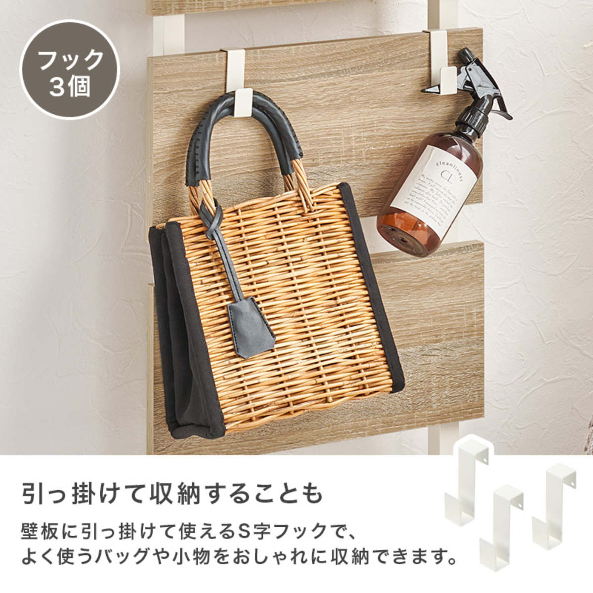 HAGiHARA（萩原） 突っ張り ウォールラック 幅40cm ミラー付き 棚板2枚