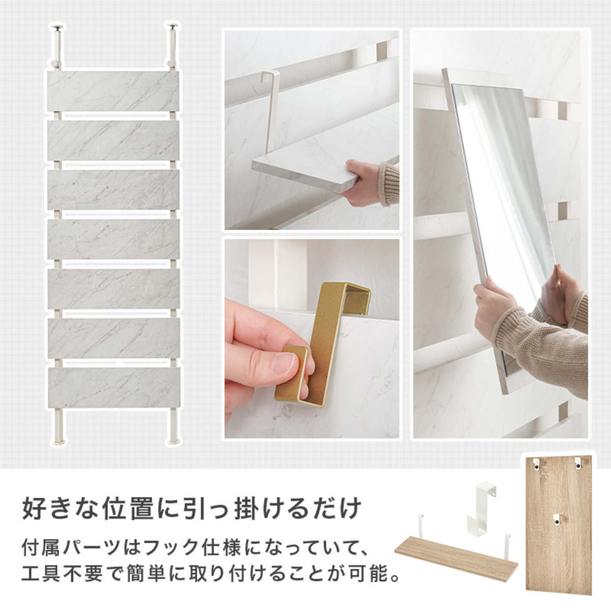 HAGiHARA（萩原） 突っ張り ウォールラック 幅60cm ミラー付き 棚板2枚