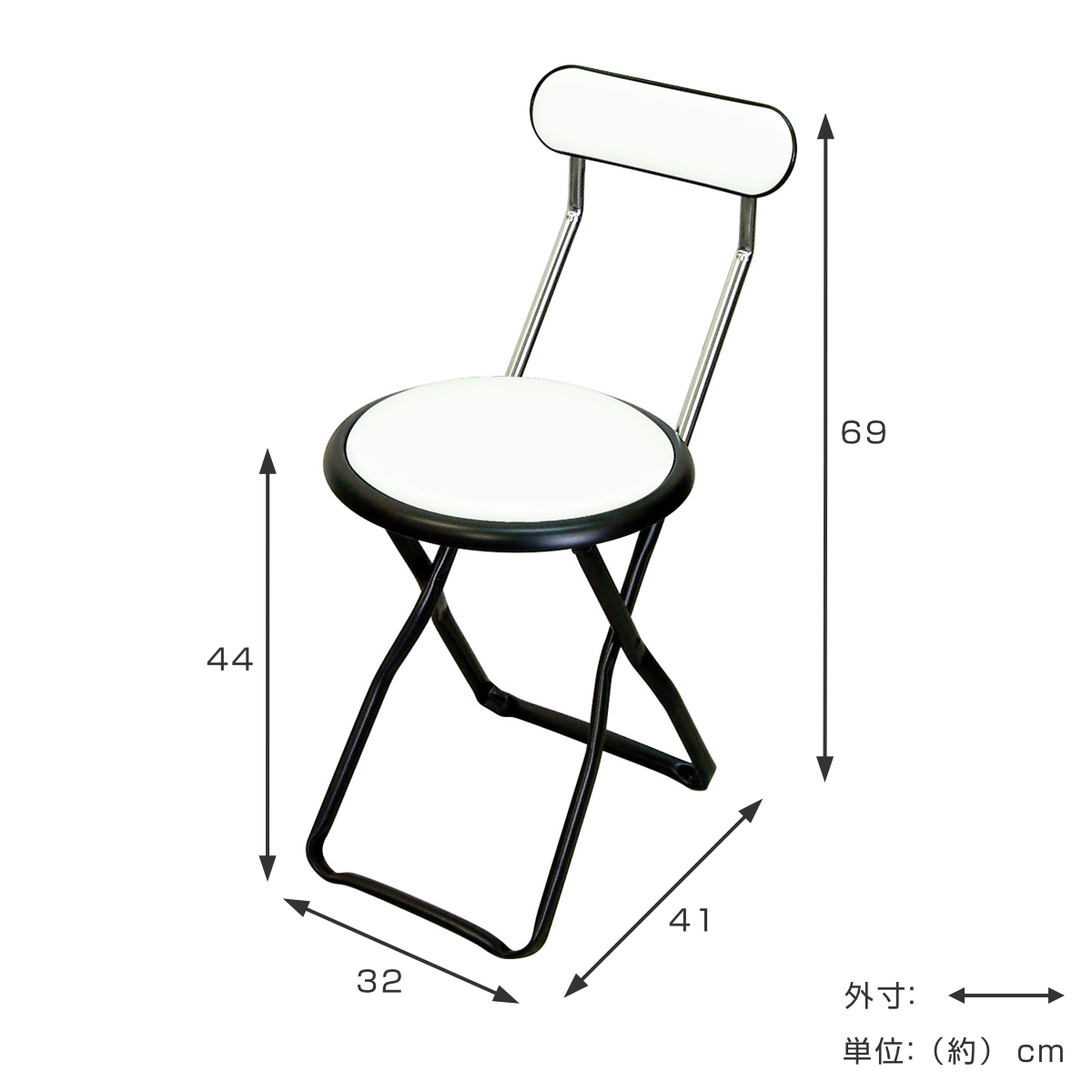 賜物 折りたたみ椅子 座面高44cm キャプテンチェア ミドルタイプ ホワイト 折りたたみチェア 椅子 チェア 3 880円  whitesforracialequity.org