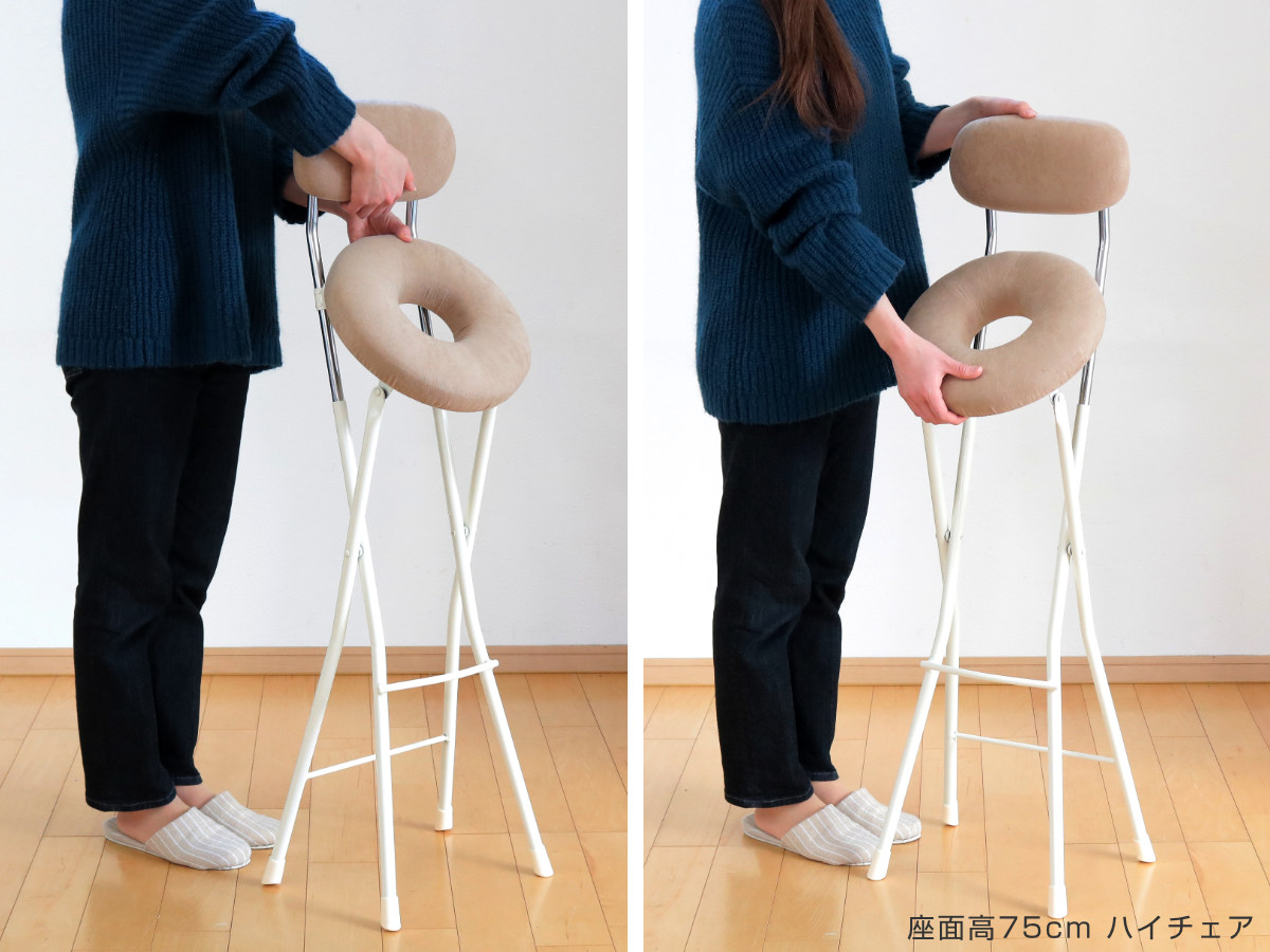 ルネセイコウ 折りたたみ椅子 座面高65.5cm ドーナツクッション