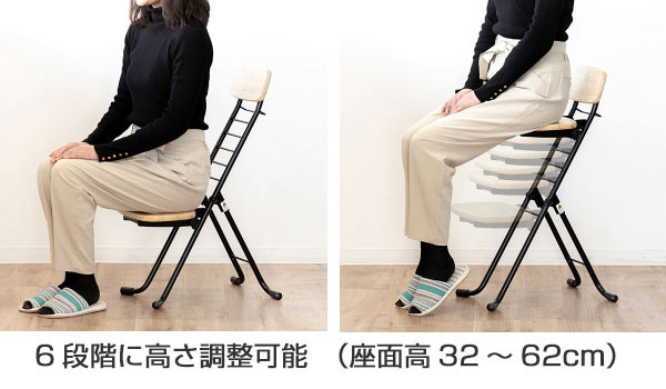 ルネセイコウ 折りたたみ椅子 高さ調節 6段階調節 リリィチェア 木製