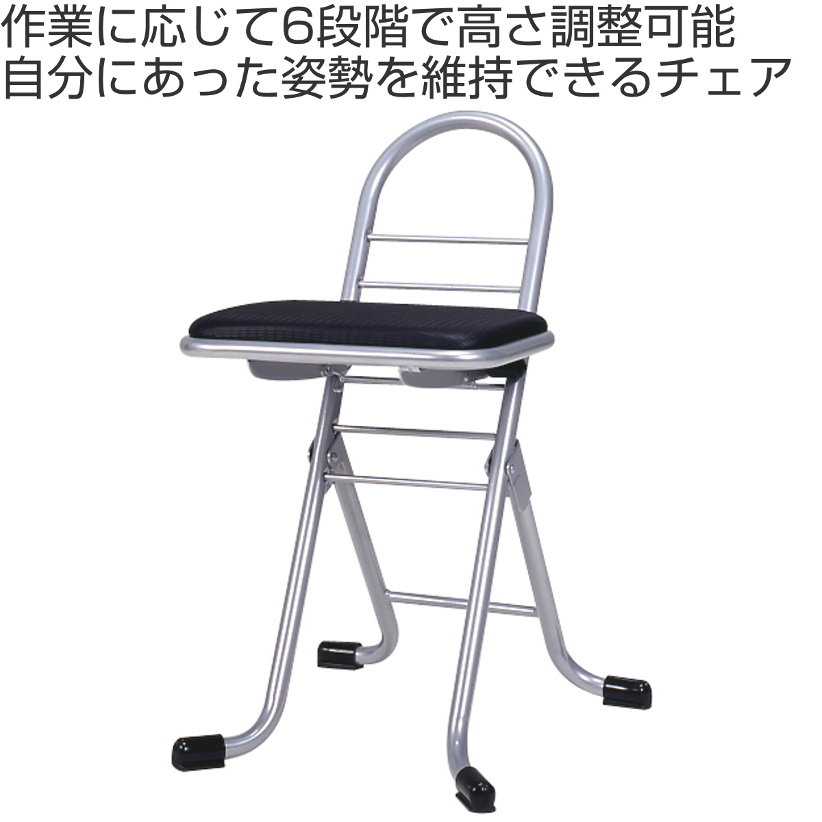 ルネセイコウ　座面高自由　折り畳み　ハイスツール　ワークチェア　レザー　ホワイト ルネセイコウ 作業椅子 座面固定タイプ 高さ調節 6段階調節 プロワーク