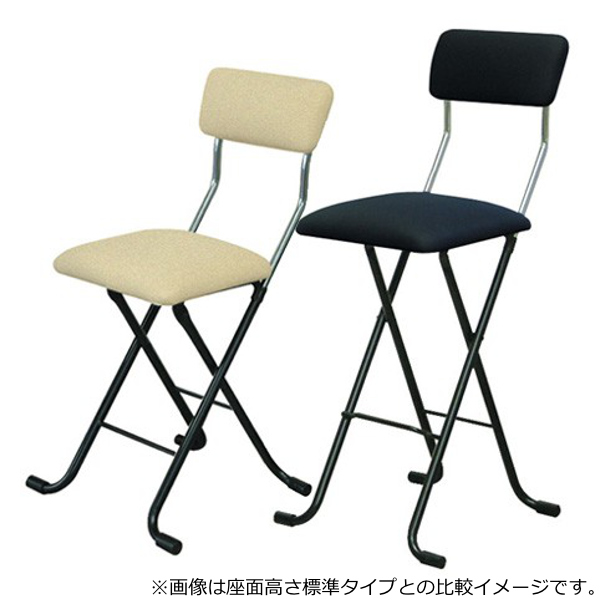 ルネセイコウ 折りたたみ椅子 同色2脚セット 座面高63.5cm ハイタイプ