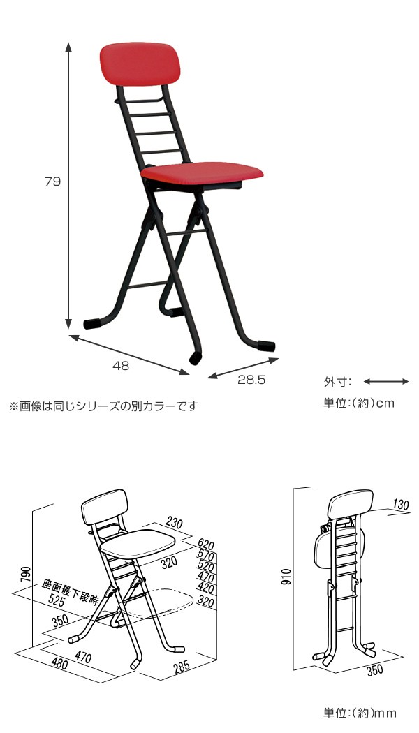 折りたたみ椅子 高さ調節 6段階調節 リリィチェア クッションタイプ