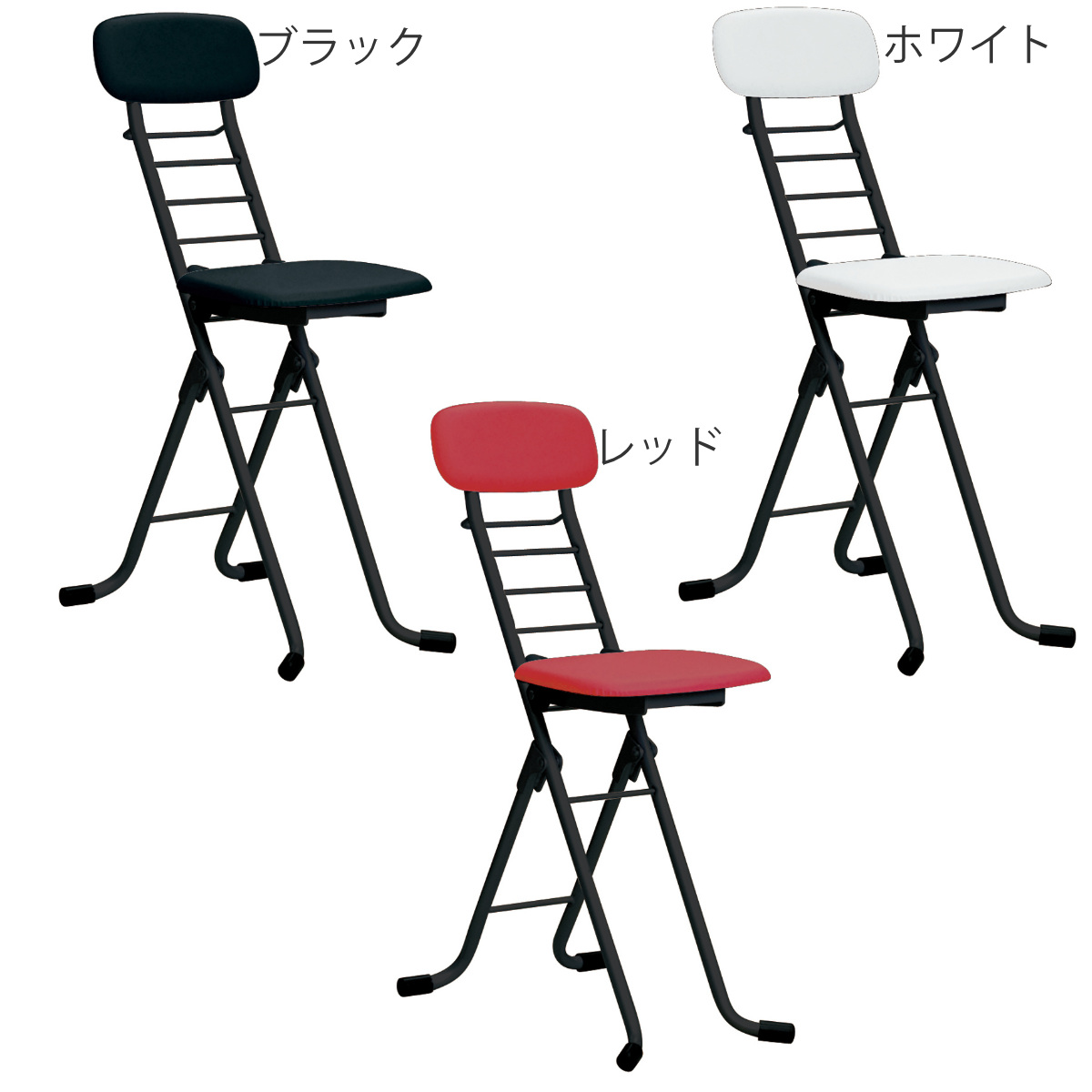 ルネセイコウ 折りたたみ椅子 高さ調節 6段階調節 リリィチェア