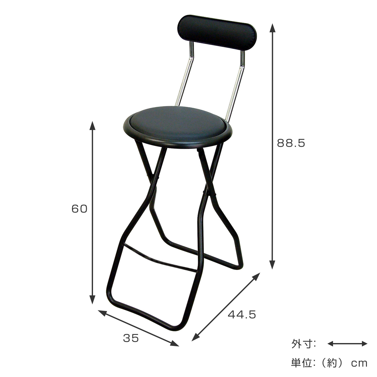 ルネセイコウ 折りたたみ椅子 座面高60cm キャプテンチェア ハイタイプ