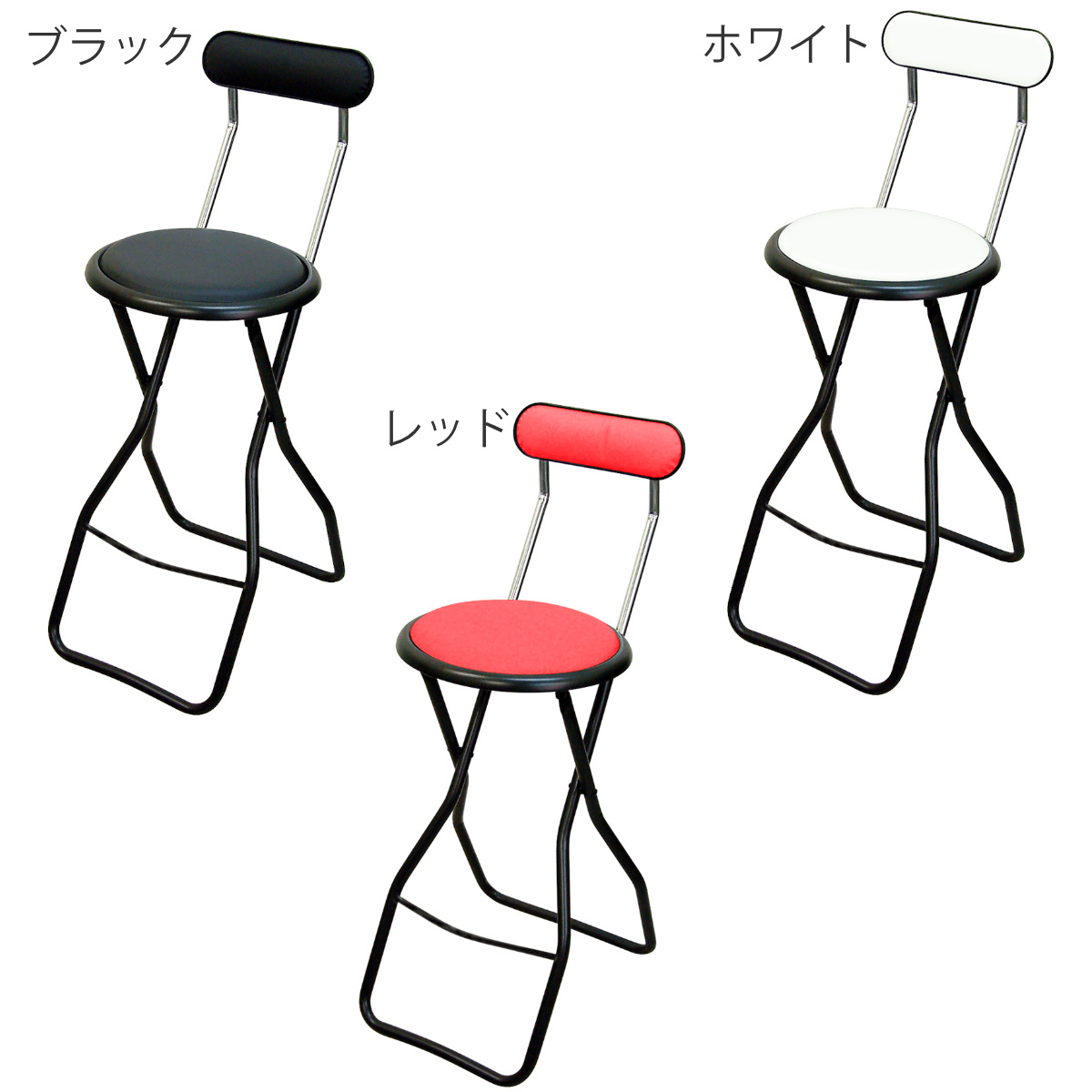 ルネセイコウ 折りたたみ椅子 座面高60cm キャプテンチェア ハイタイプ