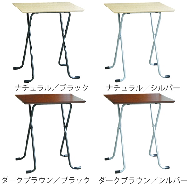 折りたたみテーブル 角型 幅60×奥行45cm 高さ68cm （ デスク