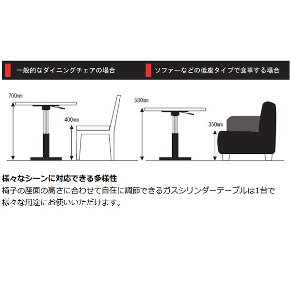 ルネセイコウ 昇降テーブル 幅60cm ブランチヘキサテーブル 昇降式 