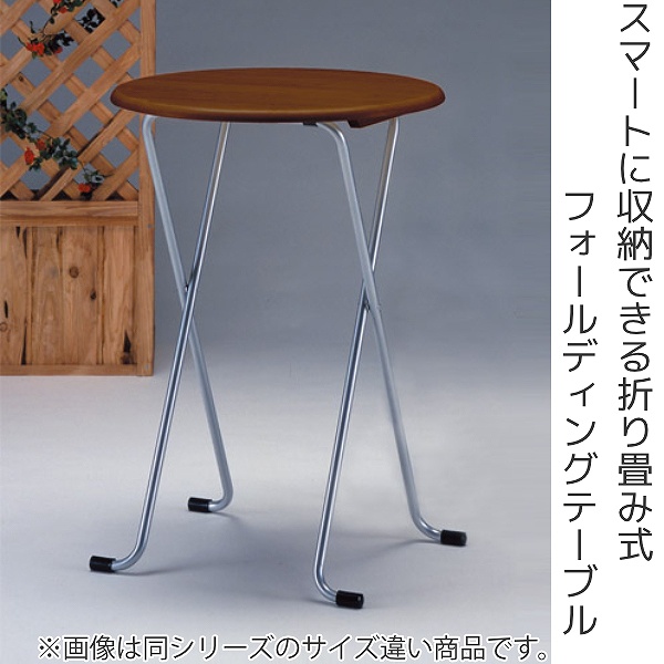 ルネセイコウ 折りたたみテーブル 直径60cm 円形 日本製 （ デスク