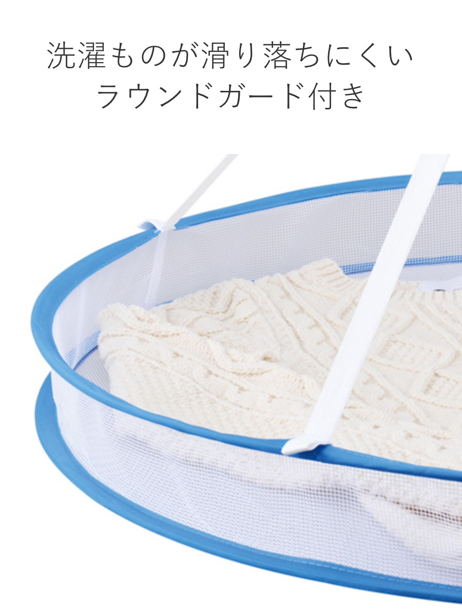 折りたたみ式 平干しネット 2段 平干し ネット 洗濯ハンガー 物干し
