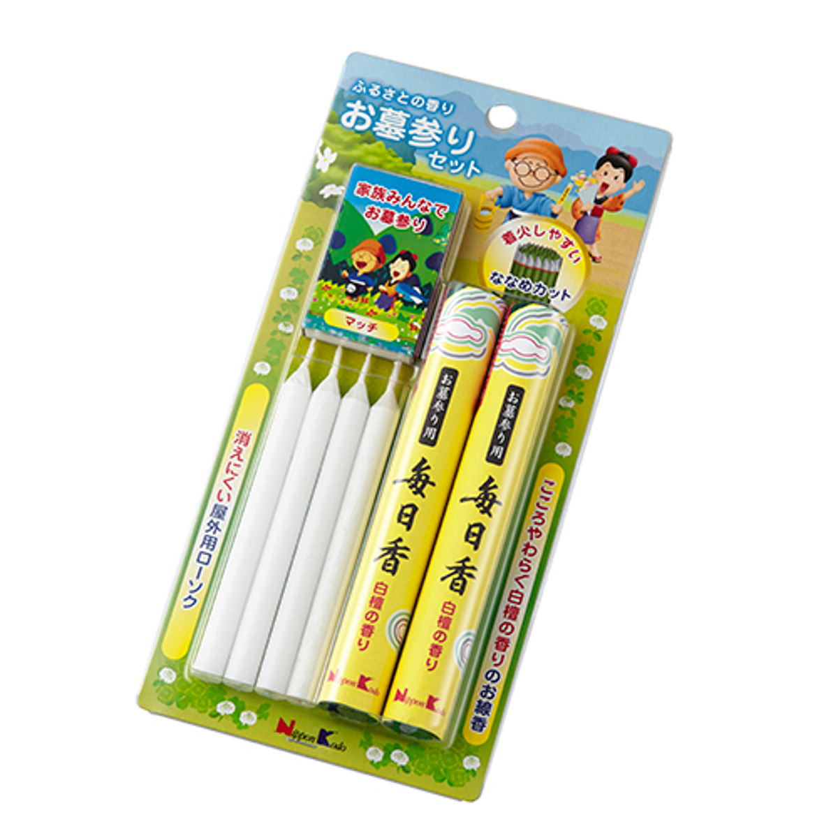 お墓参りセット ふるさとのお墓参りセット 線香 ローソク マッチ