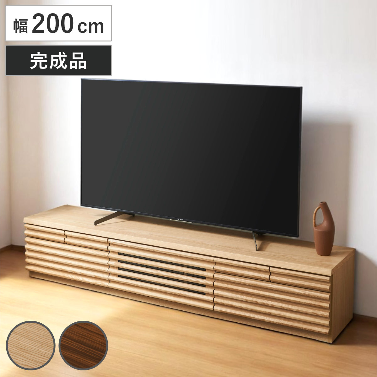 天然木　ローボード テレビ台 幅180cm ローボード 80型対応 天然木 完成品 （ TV台 テレビ