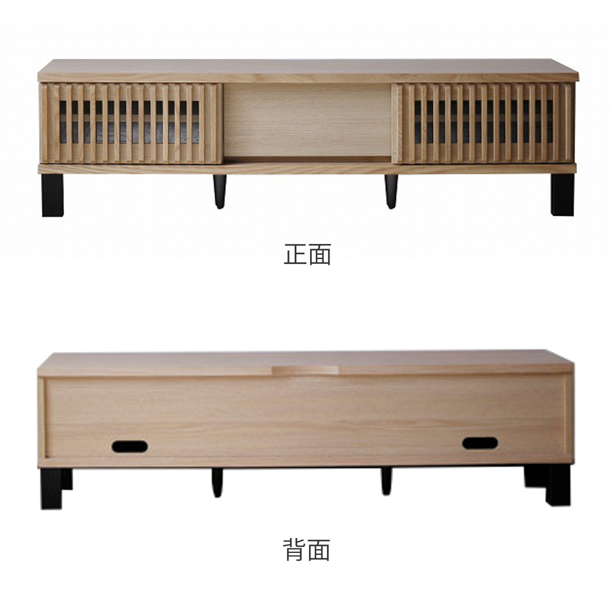 テレビ台 幅150cm 引き戸 60型対応 フルスライドレール 完成品