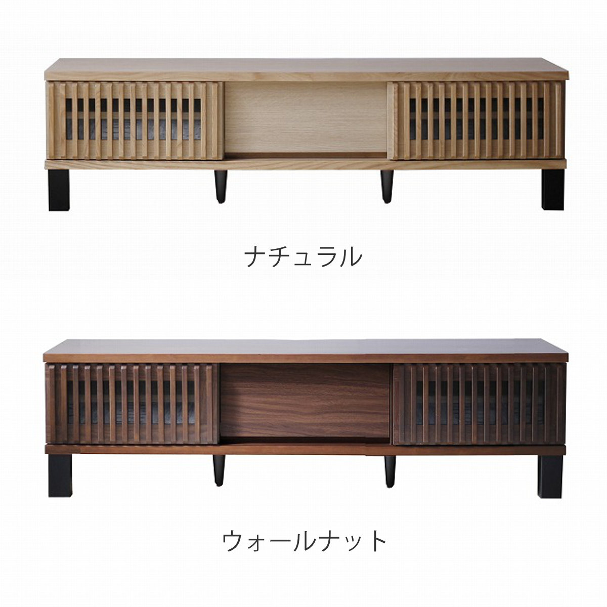 【りょう】ウォルナット テレビボード 幅150cm MINT 日本製 テレビ台 国産 150cm 完成品 テレビボード テレビラック