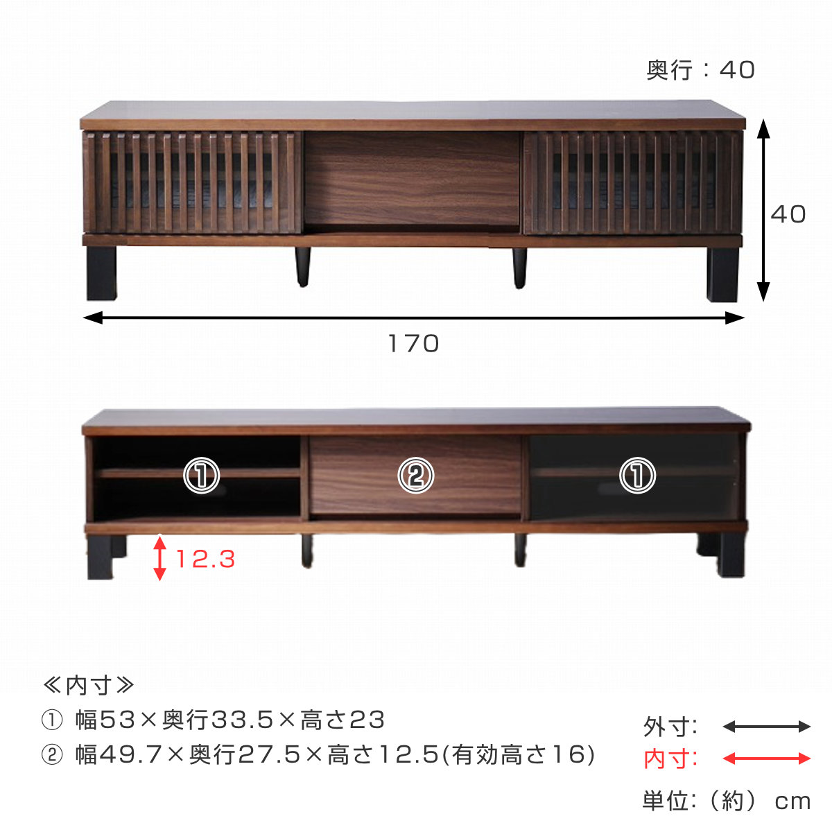 テレビ台 幅170cm 引き戸 70型対応 フルスライドレール 完成品
