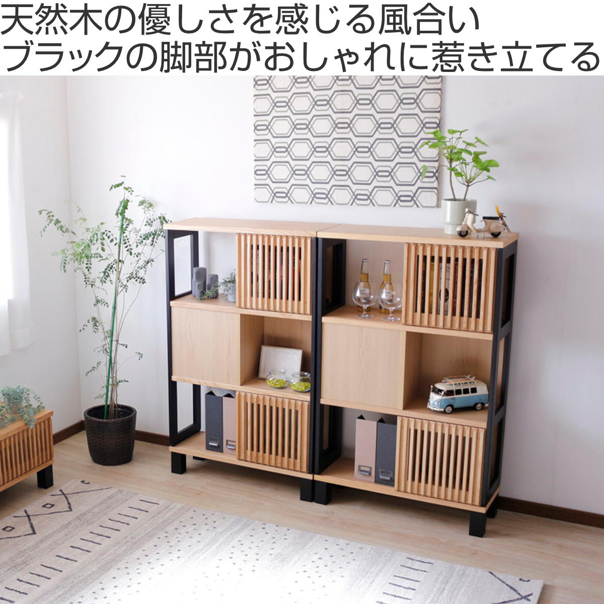 シェルフ 幅80cm 両面仕様 間仕切り 引き戸 完成品 （ 棚 ラック A4