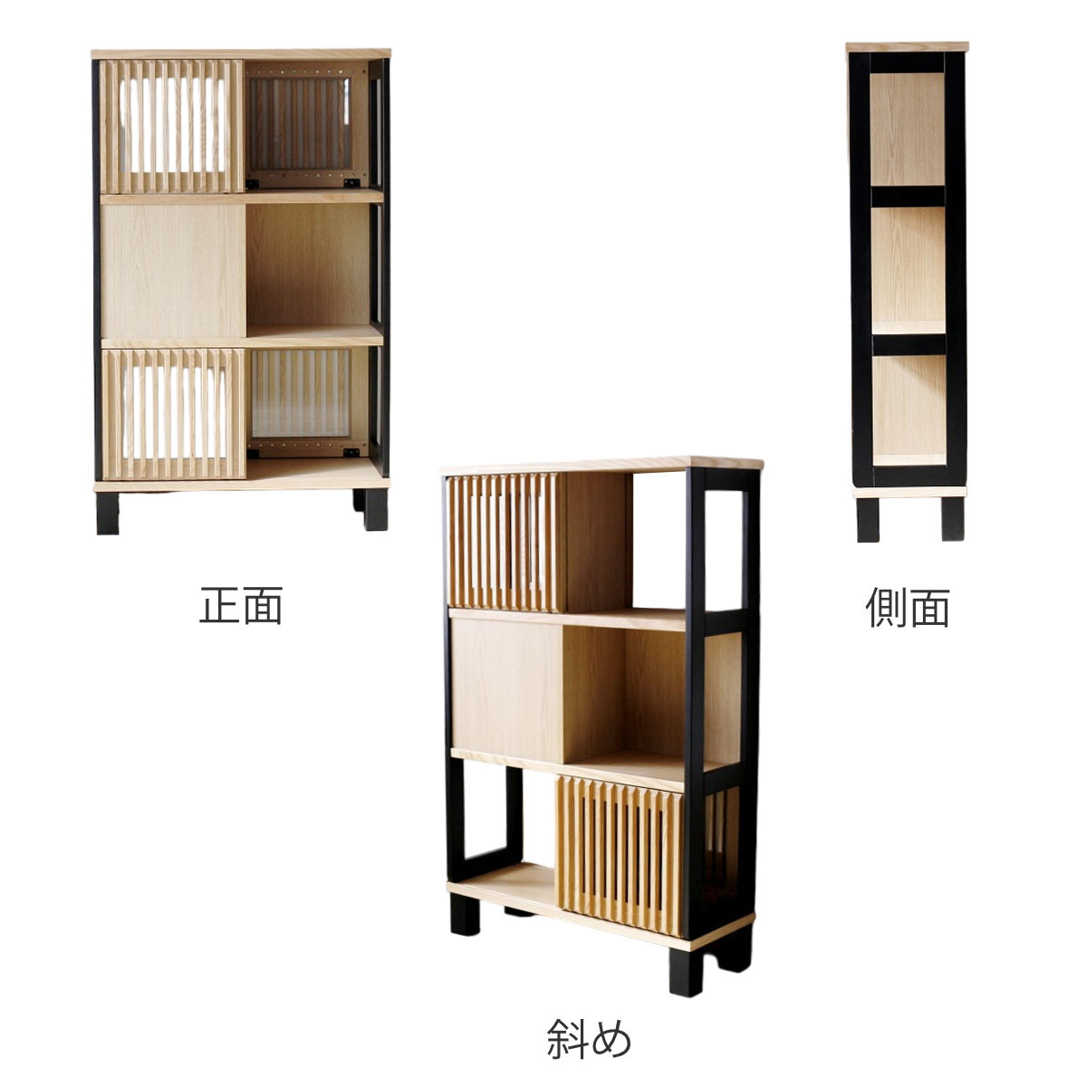 シェルフ 幅80cm 両面仕様 間仕切り 引き戸 完成品 （ 棚 ラック A4