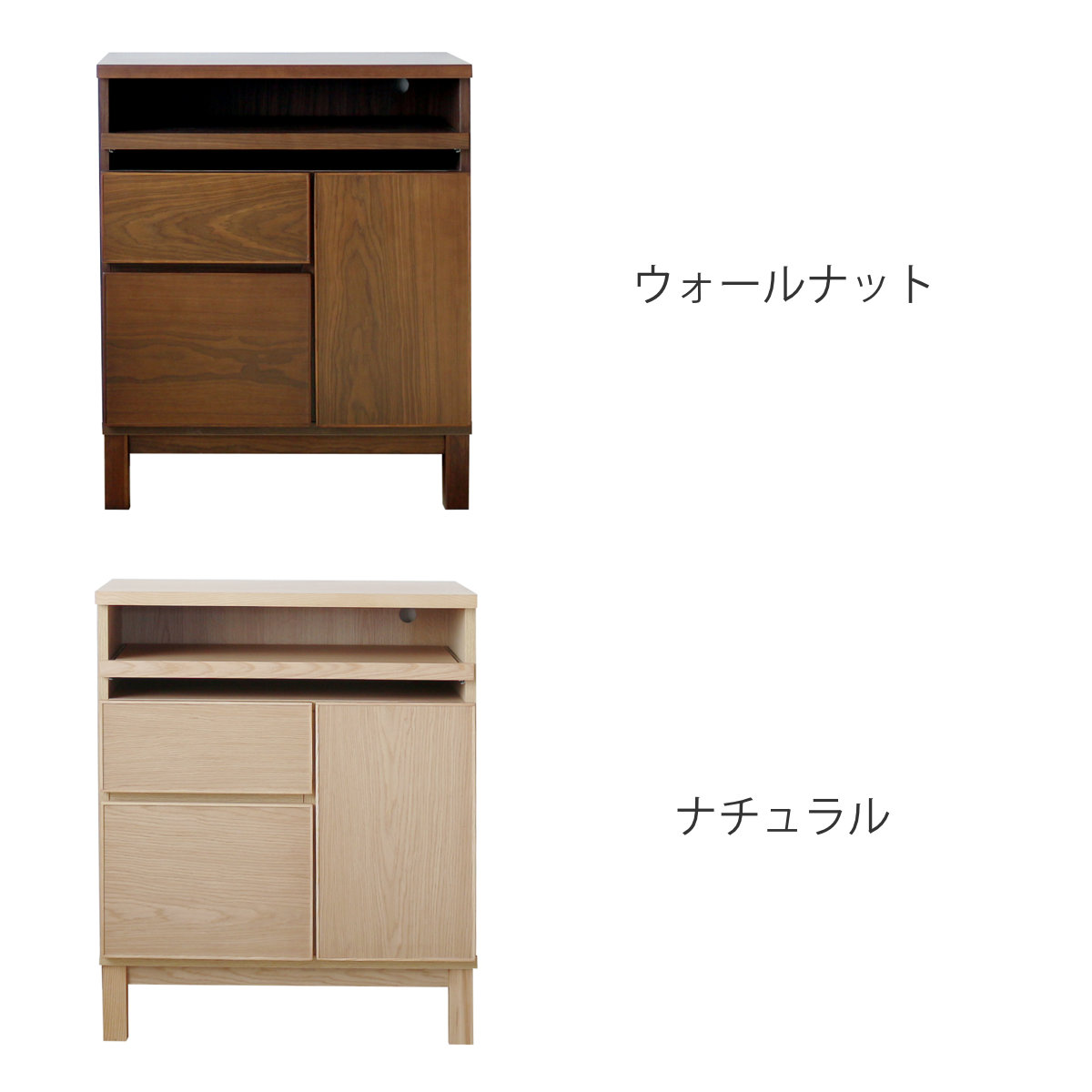 サイドボード 幅70cm テーブル付 背面化粧 フルスライドレール 完成品