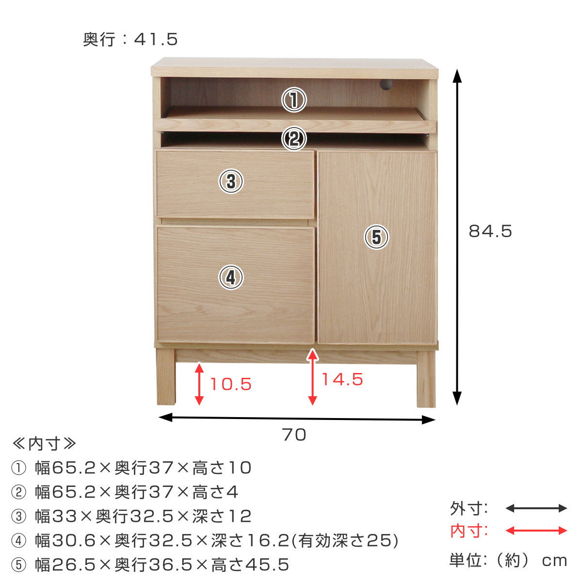 サイドボード 幅70cm テーブル付 背面化粧 フルスライドレール 完成品