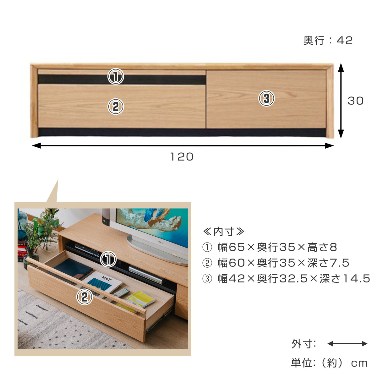 テレビ台 幅120cm 49型対応 引き出し フルスライドレール 完成品
