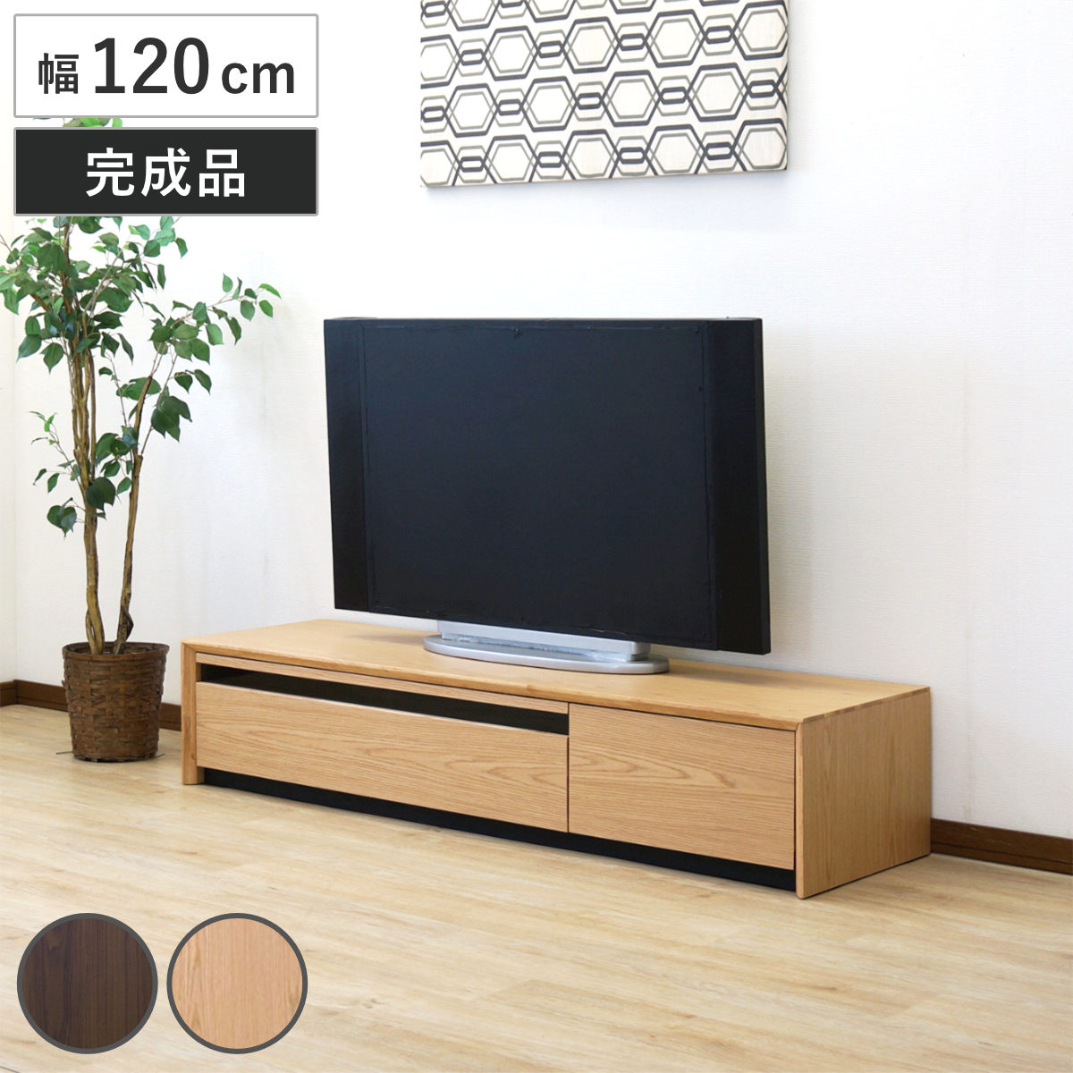 美品　シギヤマ家具 モダンなテレビボード スライド式 ブラック系 大型 幅130 シギヤマ家具工業 テレビ台 テレビボード 幅 160 cm ローボード