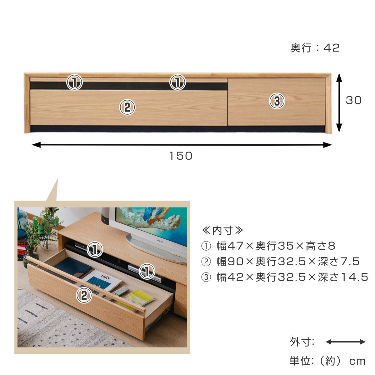 テレビ台 幅150cm 60型対応 引き出し フルスライドレール 完成品