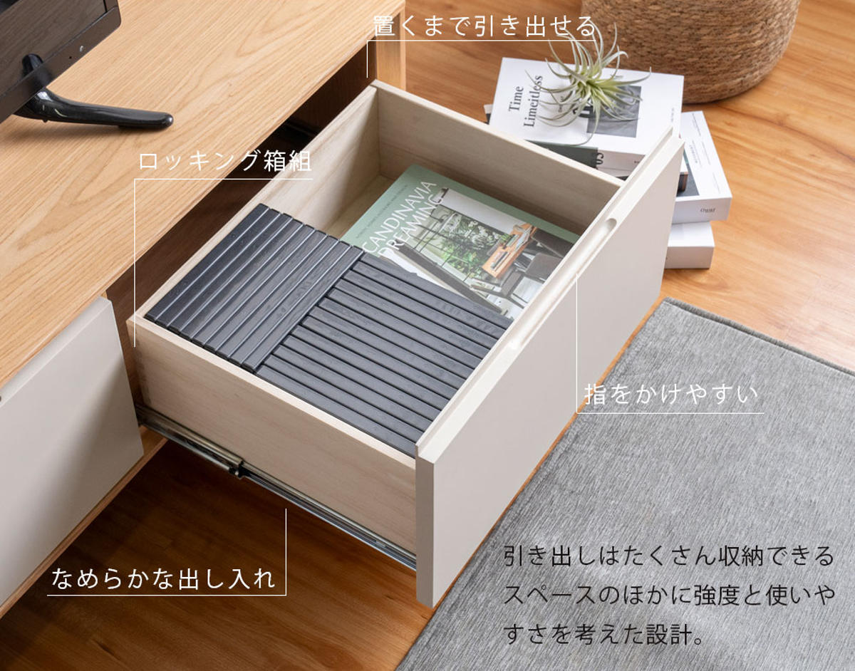テレビ台 幅150cm 脚付き フルスライドレール 天然木 完成品