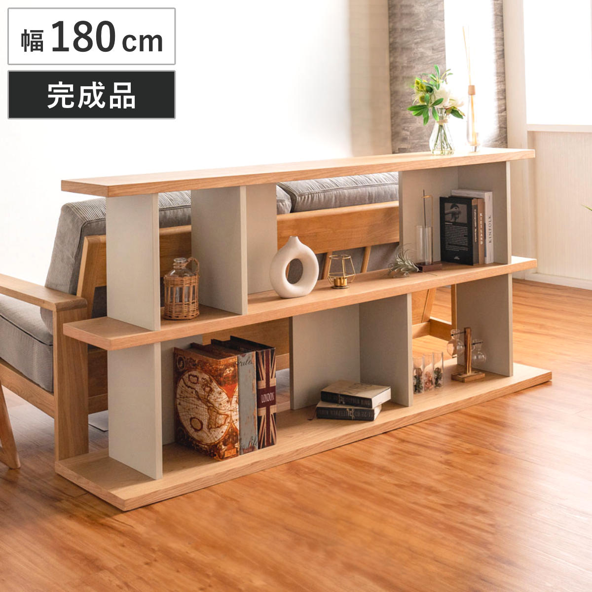 オープンシェルフ 幅180cm 天然木 くすみカラー （ シェルフ バック