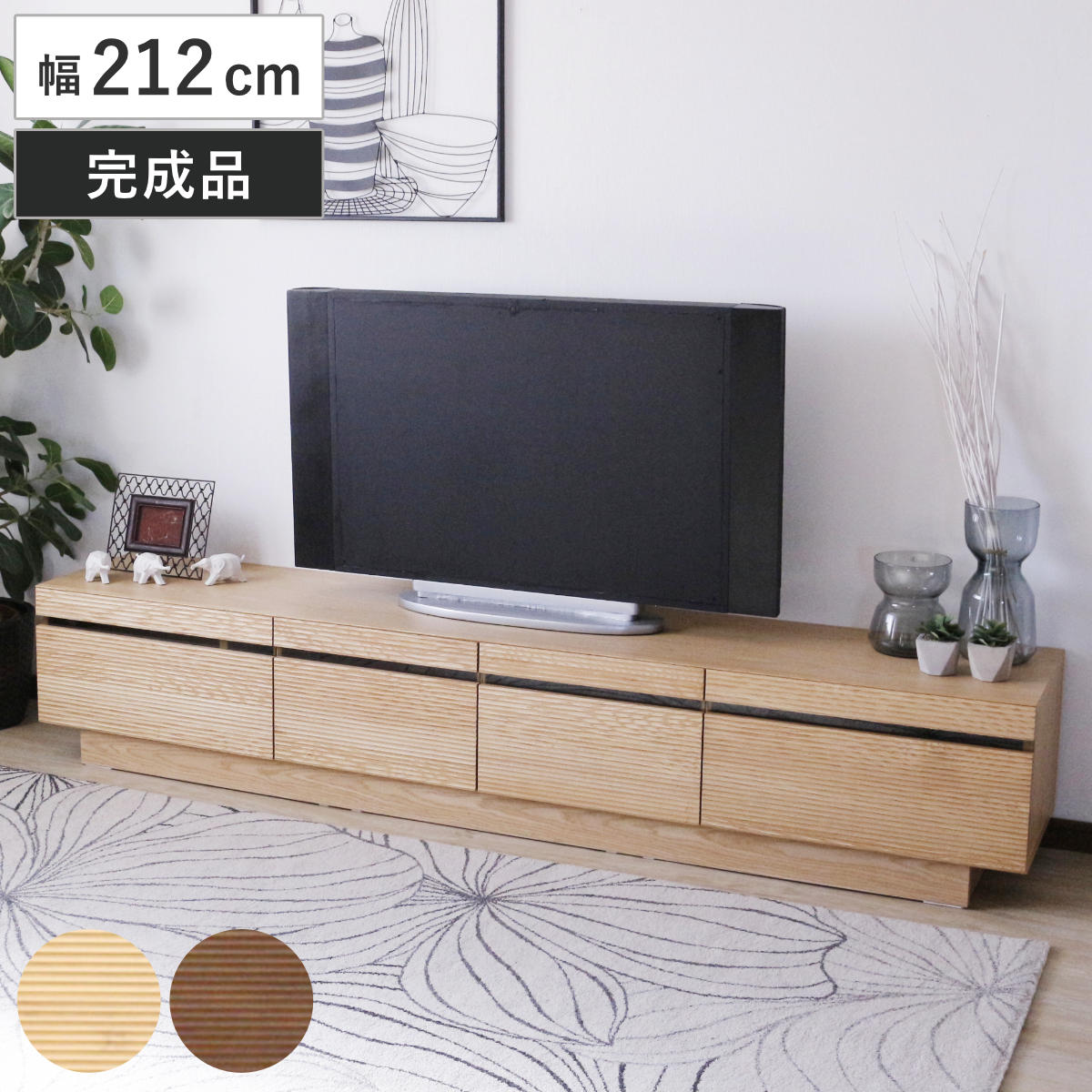 �e���r�� ��212cm �w�ʉ��� �����R��OK �V�R�� �����i �i ���[�{�[�h ���o�� ���b�N �I ���[ �t���[�g�� �j