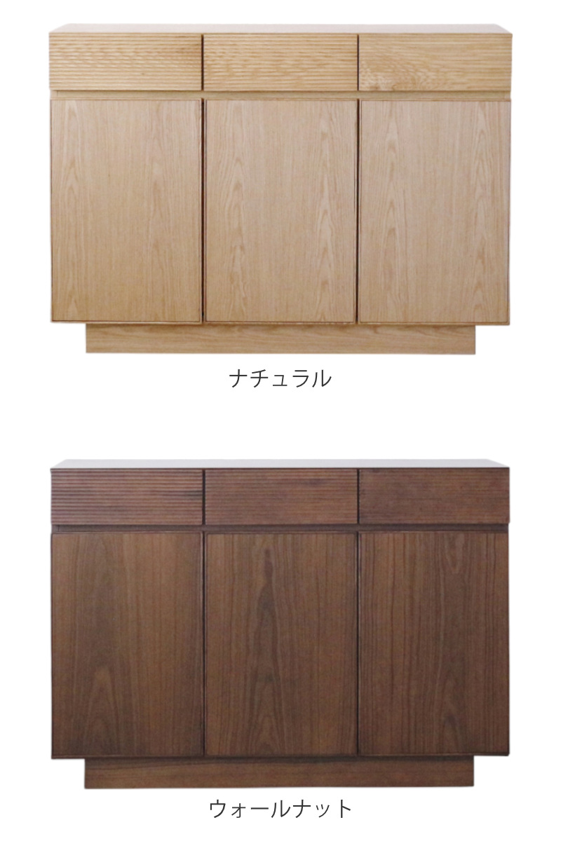 サイドボード 幅120cm 背面化粧 天然木 （ チェスト A4対応 棚 ラック