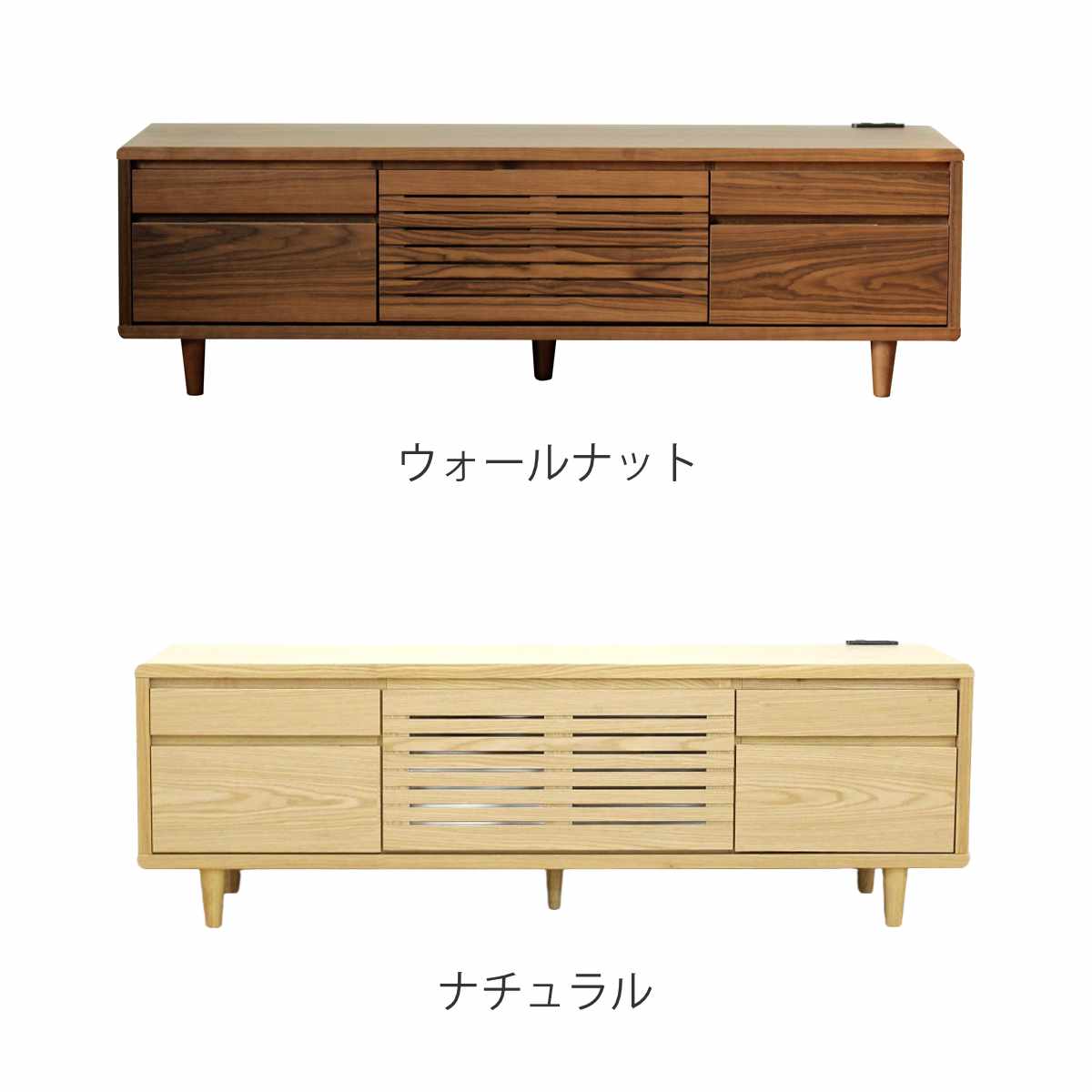 テレビ台 幅140cm 背面化粧 リモコンOK 天然木 完成品 （ ローボード