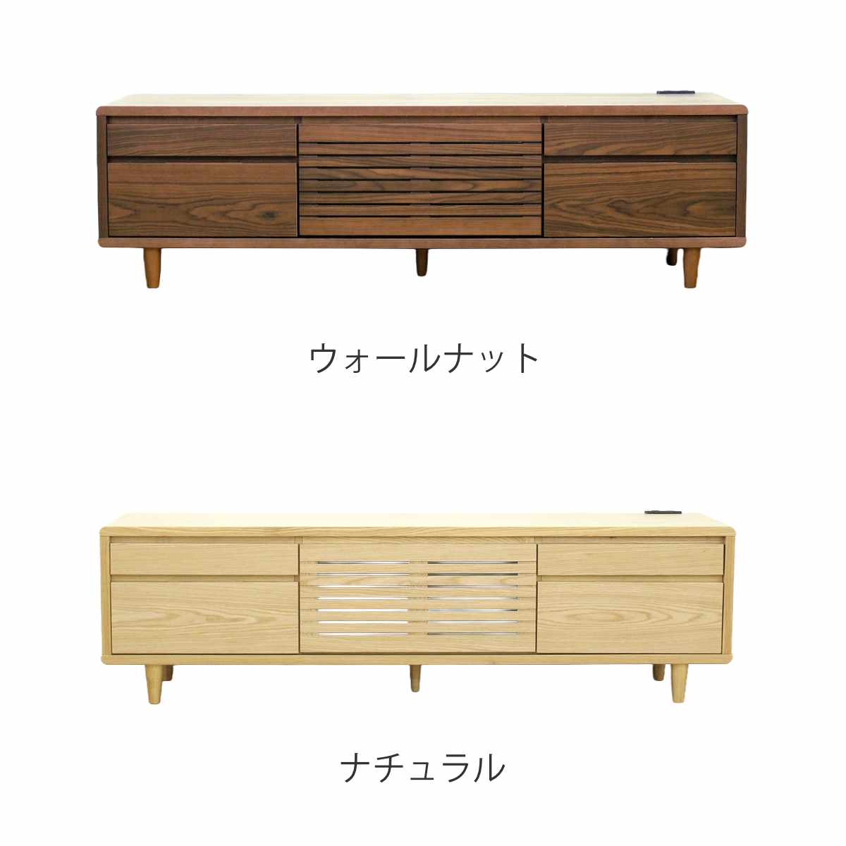 テレビ台 幅165cm 背面化粧 リモコンOK 天然木 完成品 （ ローボード