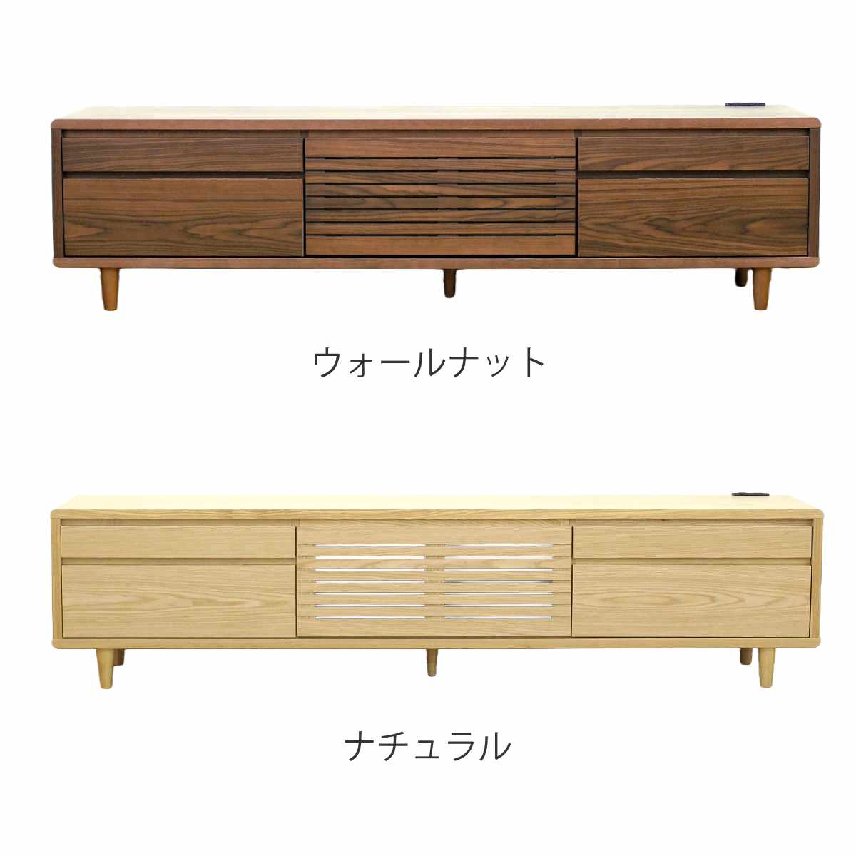 テレビ台 幅200cm 背面化粧 リモコンOK 天然木 完成品 （ ローボード